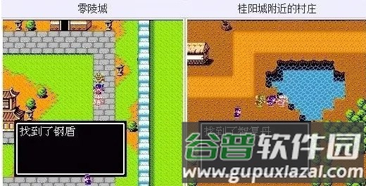 吞食天地2怀旧版4