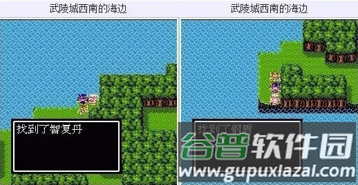 吞食天地2怀旧版5