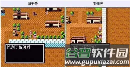吞食天地2怀旧版8