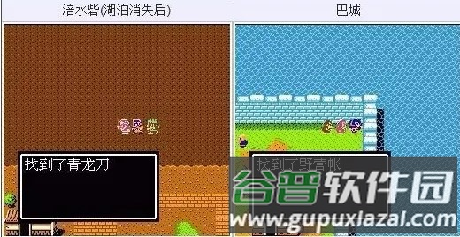 吞食天地2怀旧版9