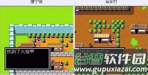 吞食天地2怀旧版10