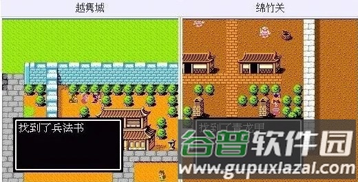 吞食天地2怀旧版11