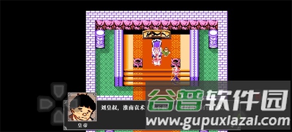 吞食天地2怀旧版截图3