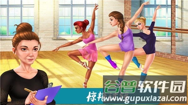 魔法公主换装沙龙游戏截图1