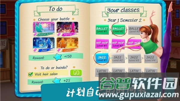 魔法公主换装沙龙游戏截图2