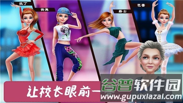 魔法公主换装沙龙游戏截图3