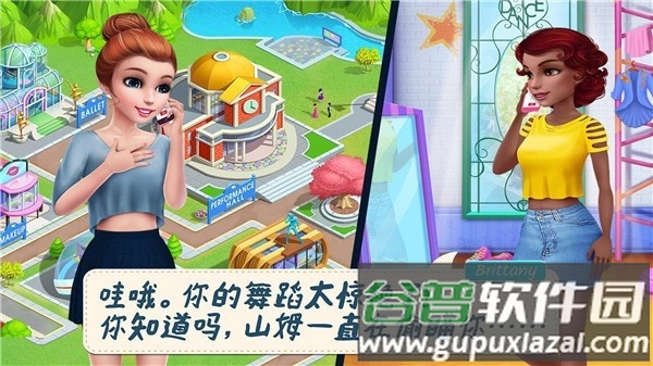 魔法公主换装沙龙游戏截图4