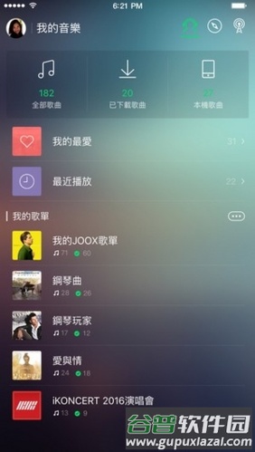 joox music泰国版图片1