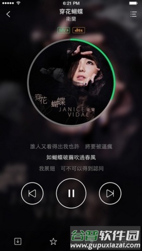 joox music泰国版图片2