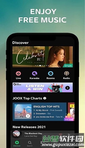 joox music泰国版截图4