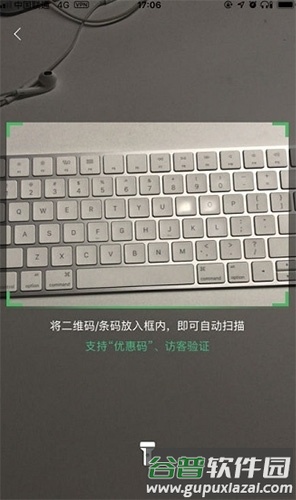 助英台app安卓版软件功能软件功能
