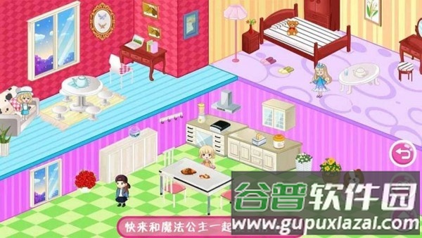 魔法公主房间设计小游戏截图2