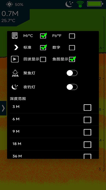 FishRada探鱼最新版本截图3