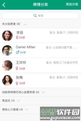 云鹊行2