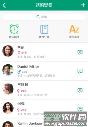 云鹊行3