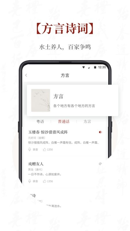 探文令最新版截图3