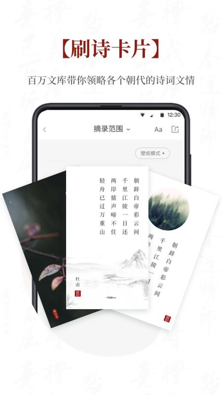 探文令最新版截图4