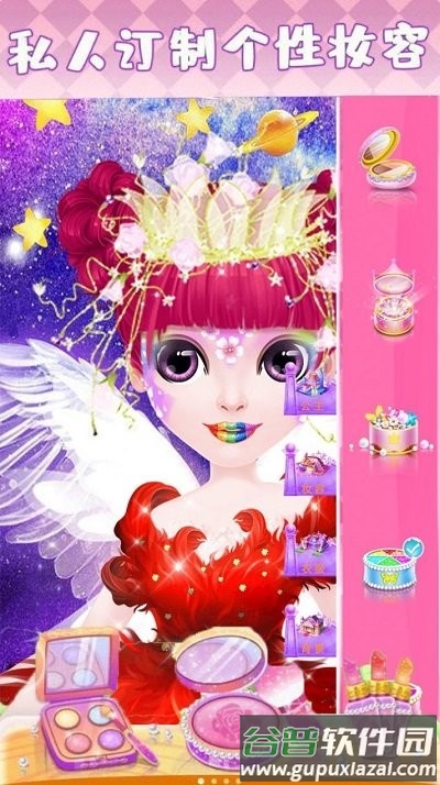 魔法公主化妆换装手机版截图1