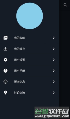 简影影视安卓版1