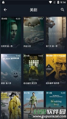 简影影视安卓版截图2