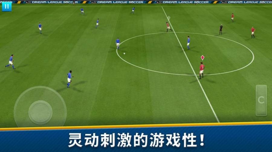 梦幻足球联盟2019无限金币版截图3