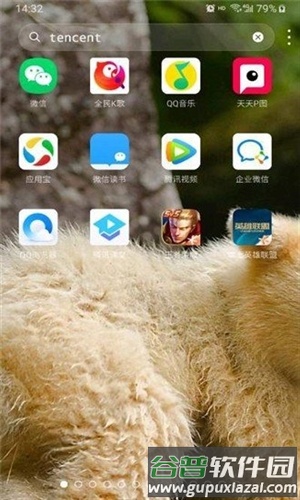 DNA Launcher图片4