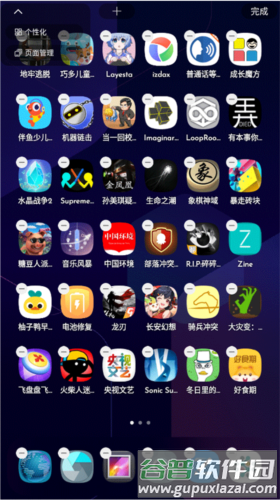 DNA Launcher图片6