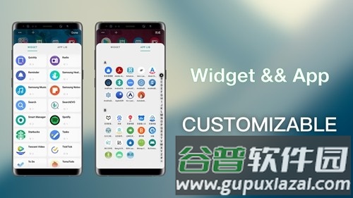 DNA Launcherapp安卓版截图2