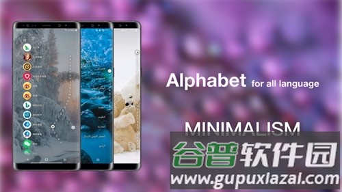 DNA Launcherapp安卓版截图3