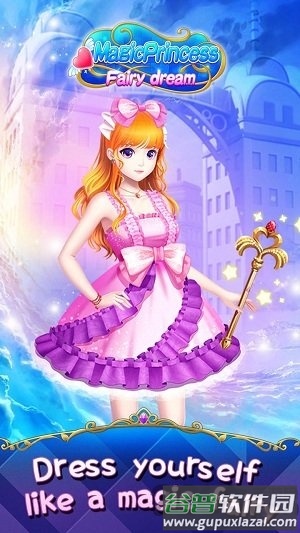 魔法公主仙女之梦中文百度版截图1