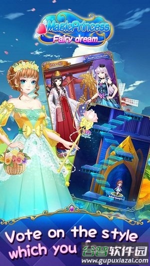 魔法公主仙女之梦中文百度版截图2