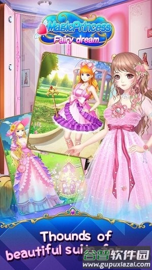魔法公主仙女之梦中文百度版截图3