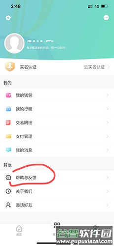 昆明地铁客服电话号码1