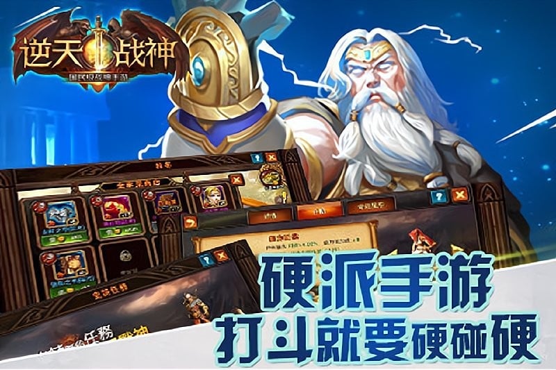 神之子冥界的远征游戏下载