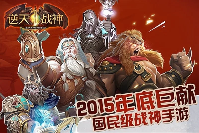 神之子冥界的远征手游截图5