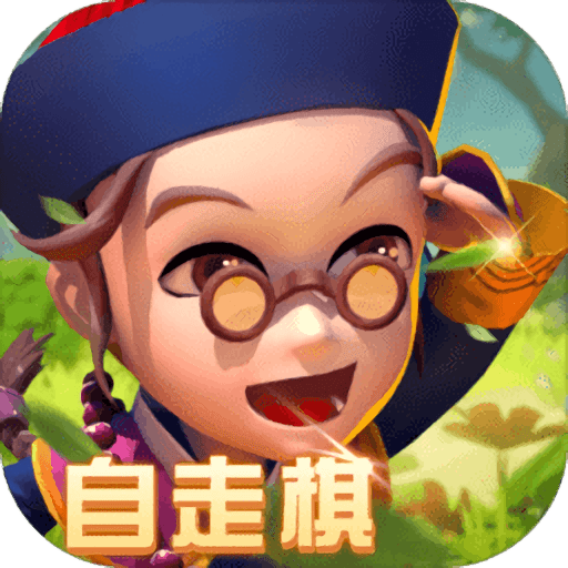 武侠q传自走棋手游v1.0.2