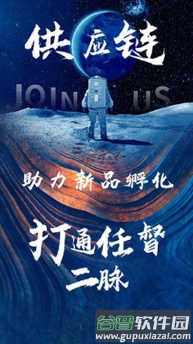跨境爆品app截图1