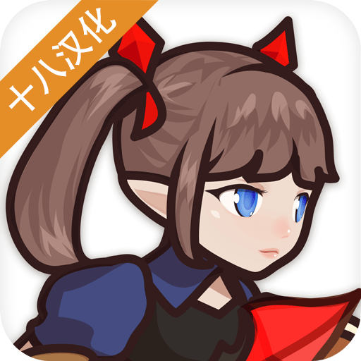 幻想地牢最新版v1.1.2