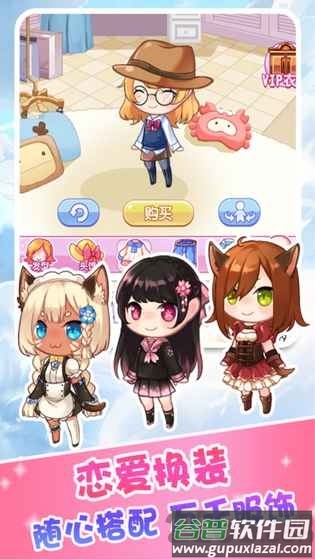魔法使徒消除记截图3