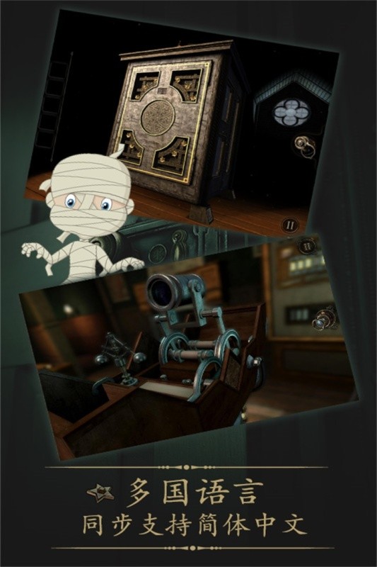 未上锁的房间the room最新版截图1