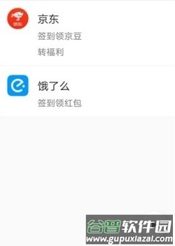 自动工坊app