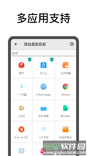 自动工坊app截图2