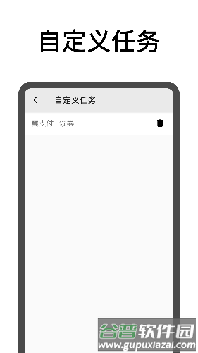 自动工坊app截图3