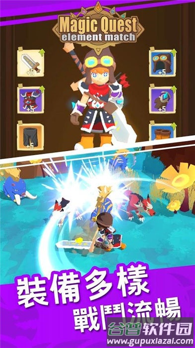 魔法任务手机版(magic quest)截图2