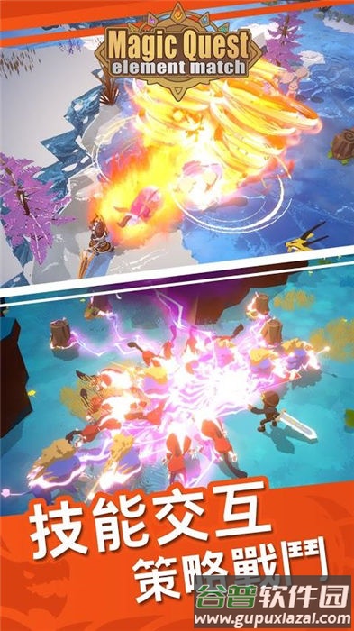 魔法任务手机版(magic quest)截图3