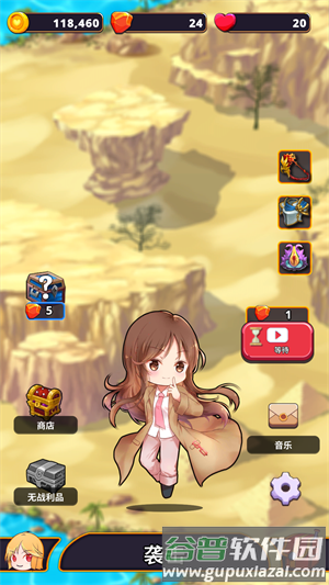 星系入侵者图片2