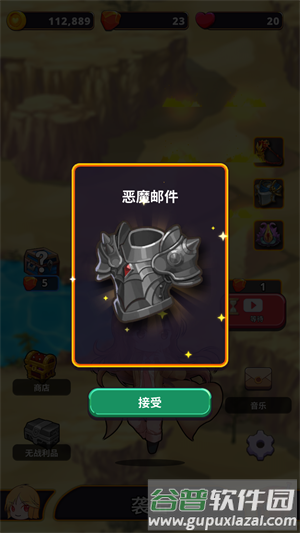 星系入侵者图片5
