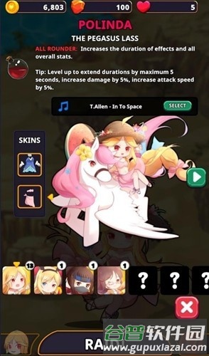 星系入侵者截图2