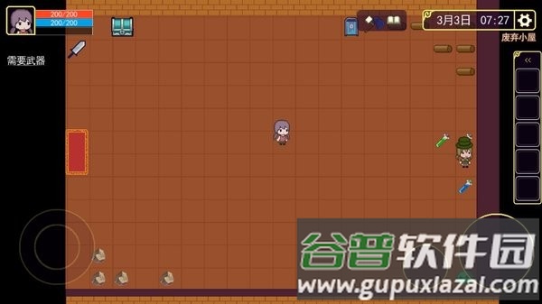 魔法书起源游戏截图2