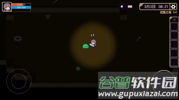 魔法书起源游戏截图3